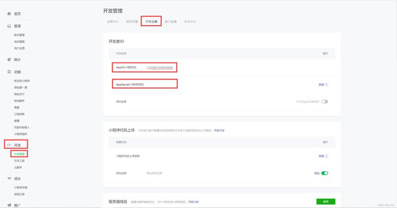 软件外包