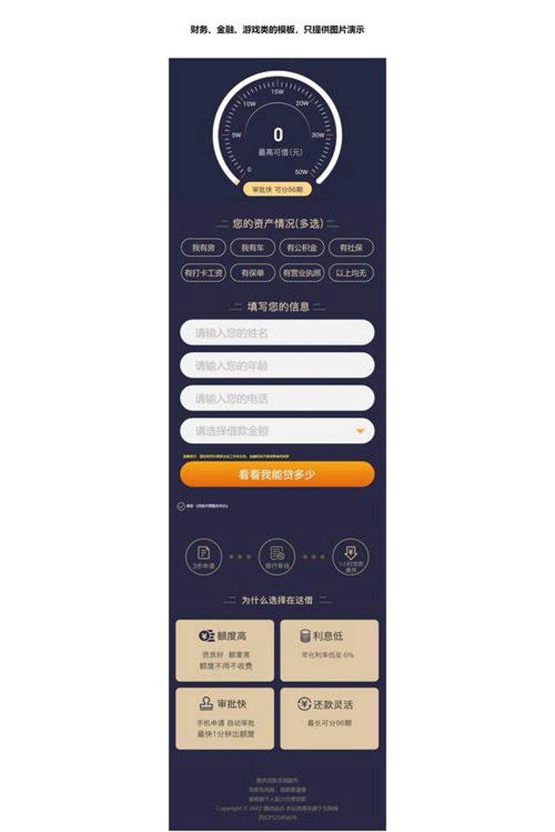 如何为企业量身定制一份高效的官网