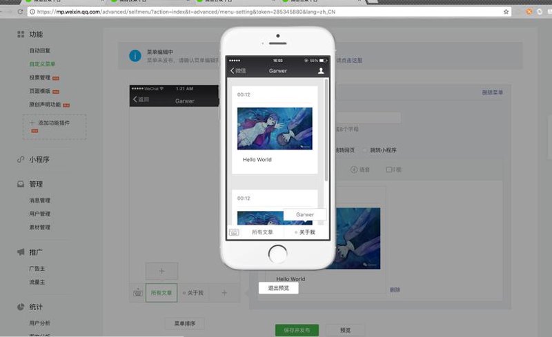 软件外包行业的最新动态